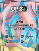 평택오피 오피.CLUB 평택OP