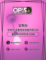 해운대오피 오피쓰.COM 해운대OP