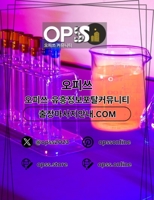홍대오피 오피사이트.NET 홍대OP
