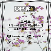 대전건마 오피사이트.NET 대전마사지