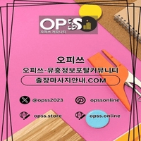 의정부건마 오피.CLUB 의정부마사지
