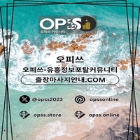 해운대건마 오피쓰주소.COM 해운대마사지