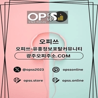 가락건마 오피.CLUB 가락마사지