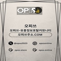 세종건마 오피사이트.NET 세종마사지