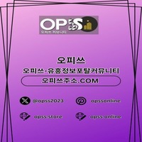 광주건마 출장마사지안내.COM 광주마사지
