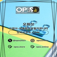 대구건마 오피쓰.COM 대구마사지