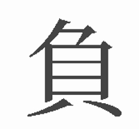 詐欺師の養分兼サンドバック