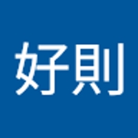 徳増好則