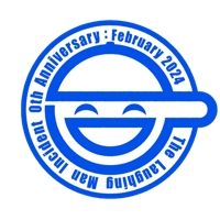 豊澤修平
