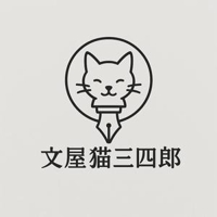 三四郎@国家資格保有日本語教師