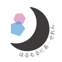 ハルモルニア・セレン