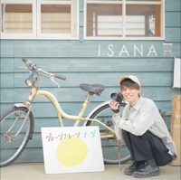 Yuji Ishikawa