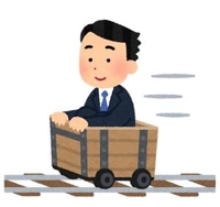 Sitatake