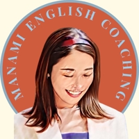 Manami@使える英語に変えるコーチ