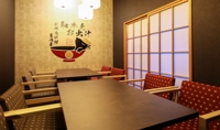 wagyuto