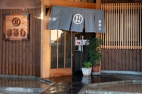 kousushi