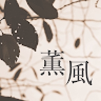 遠藤薫