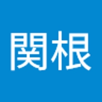 綾子関根
