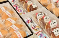 ゑびすや本店