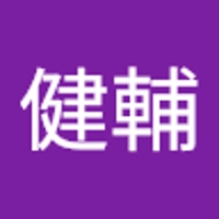 千田健輔