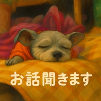 誰にも言えない気持ち、そっと話しませんか？🌙-image1