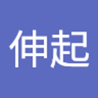 光岡伸起