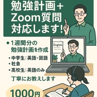 茄子川大樹