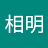 李相明