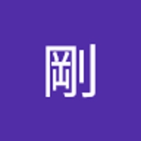 城田剛