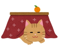 ほりにし