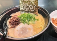らうめん侍 本丸