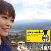牛村知美