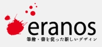 アートコンサルタント丸山事務所/eranos