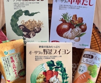 Organic＆Natural くるみ