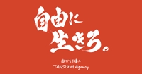 泉　俊輔