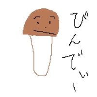 びんでぃ
