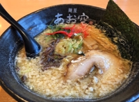 麺屋 あお空