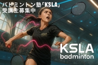 KSLA badminton代表鎌田徹也