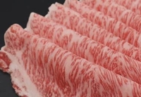 伊賀肉やまもと