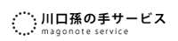川口孫の手サービス