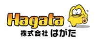 株式会社はがた