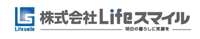 株式会社Lifeスマイル