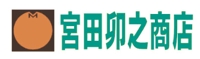 有限会社宮田卯之商店
