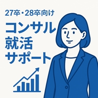 さき@戦コン内定者