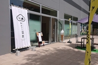wacafe