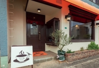 tsugumicafe