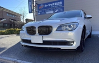 carmatchadachi