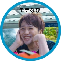 モテなび