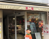 fujiya