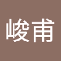 小田部峻甫